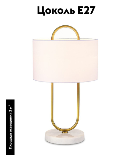 Настольная лампа Moderli Palma V11599-1T изображение в интернет-магазине Cramer Light фото 2