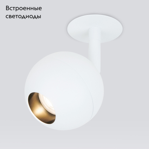 Встраиваемый светильник Elektrostandard Ball 4690389169809 изображение в интернет-магазине Cramer Light фото 2
