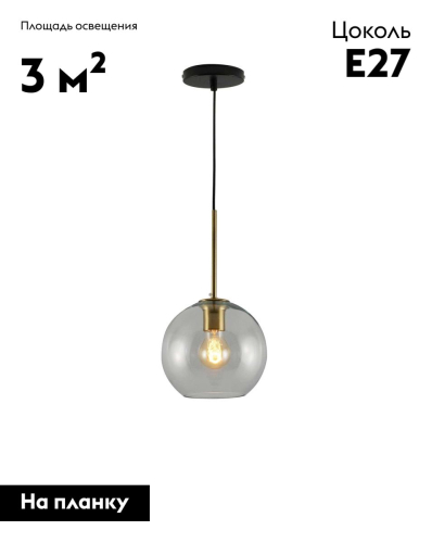 Подвесной светильник Moderli Sumatra V11526-1P изображение в интернет-магазине Cramer Light фото 2