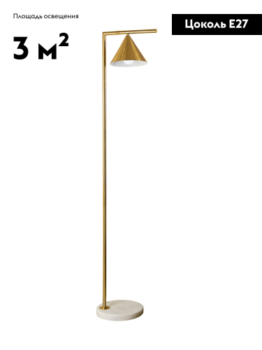 Торшер Moderli Omaha V10515-1F изображение в интернет-магазине Cramer Light фото 2