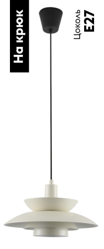 Подвесной светильник Moderli Shaggy V11304-1P изображение в интернет-магазине Cramer Light фото 2