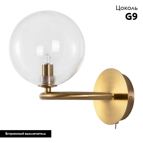 Бра Arte Lamp Albus A7780AP-1AB дополнительное фото фото 2