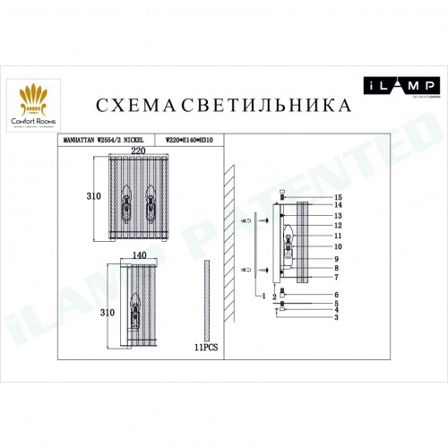 Настенный светильник iLamp Manhattan W2554-2 Nickel изображение в интернет-магазине Cramer Light фото 2