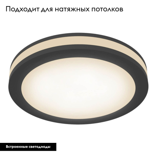 Встраиваемый светильник Maytoni Phanton DL303-L12B4K изображение в интернет-магазине Cramer Light фото 2