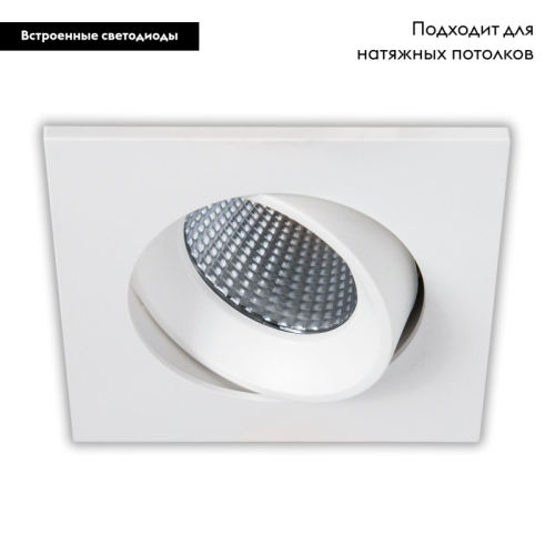 Встраиваемый светильник Citilux CLD001KNW0 изображение в интернет-магазине Cramer Light фото 3