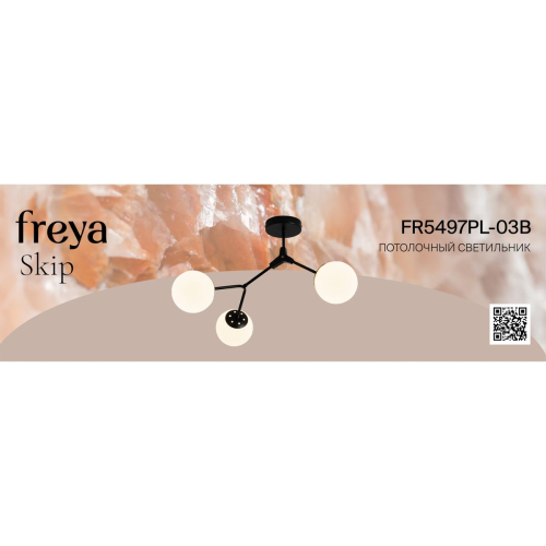 Потолочная люстра Freya Skip FR5497PL-03B изображение в интернет-магазине Cramer Light фото 8