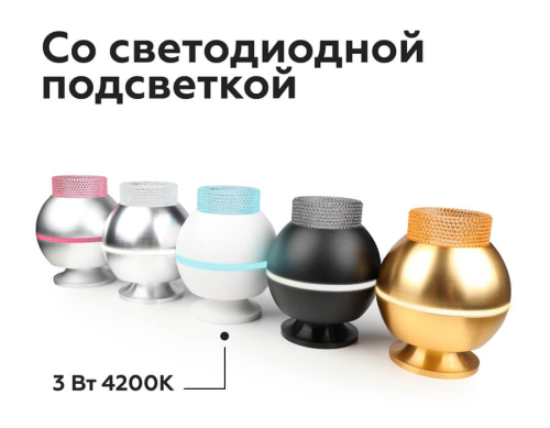 Насадка передняя Ambrella Light DIY Spot N6152 изображение в интернет-магазине Cramer Light фото 4