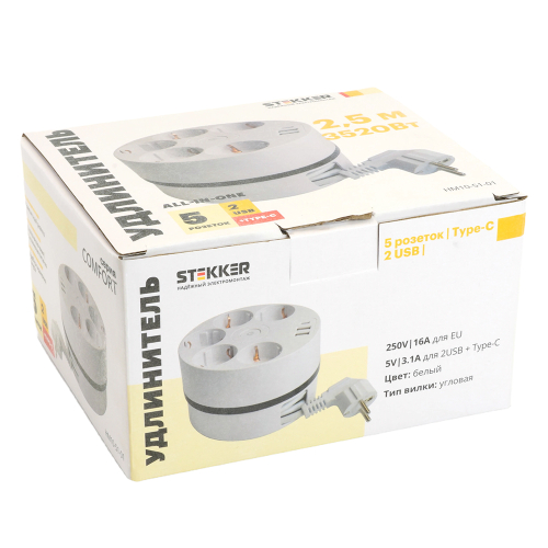 Удлинитель Stekker Comfort HM10-51-01 49591 дополнительное фото фото 10