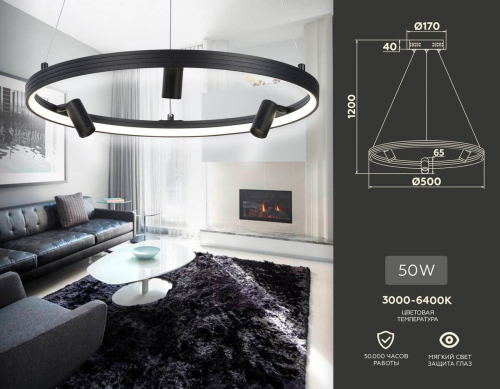 Подвесной светильник Ambrella Light Comfort FL5284 изображение в интернет-магазине Cramer Light фото 2