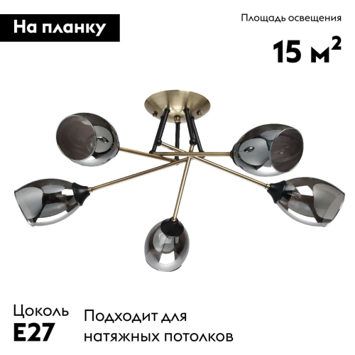 Потолочная люстра De Markt Вита 220014005 изображение в интернет-магазине Cramer Light фото 2