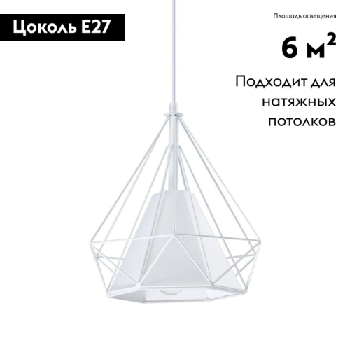 Подвесной светильник Moderli Lia V1631-1P изображение в интернет-магазине Cramer Light фото 2