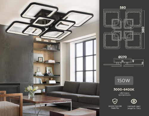 Потолочная люстра Ambrella Light Acrylica Original FA4424 изображение в интернет-магазине Cramer Light фото 2