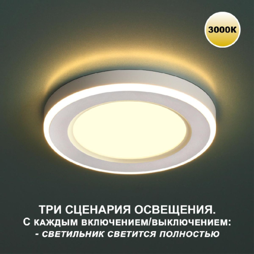 Встраиваемый светильник Novotech Span 359018 изображение в интернет-магазине Cramer Light фото 2