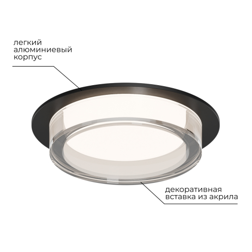 Точечный светильник Apeyron 16-105 изображение в интернет-магазине Cramer Light фото 4