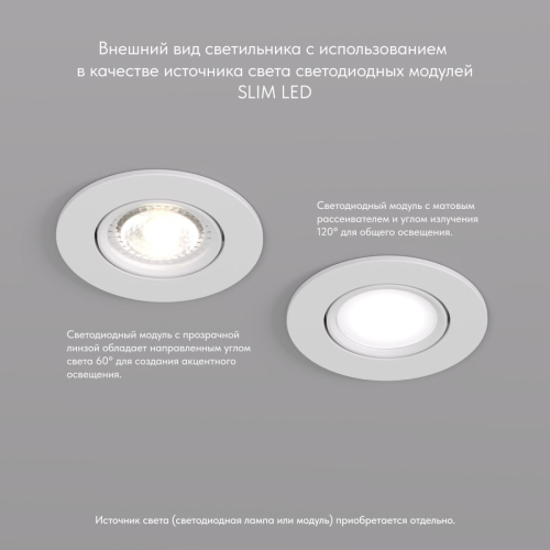 Встраиваемый светильник Denkirs DK3020-WH изображение в интернет-магазине Cramer Light фото 7