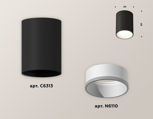 Накладной светильник Ambrella Light Techno XS6313020 (C6313, N6110) изображение в интернет-магазине Cramer Light фото 3
