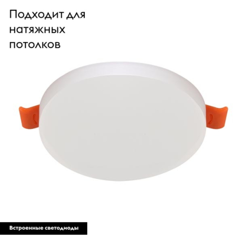 Встраиваемый светодиодный светильник Crystal Lux CLT 500C120 WH изображение в интернет-магазине Cramer Light фото 2