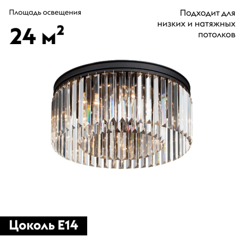 Потолочная люстра Vitaluce V5180-1/8PL изображение в интернет-магазине Cramer Light фото 2