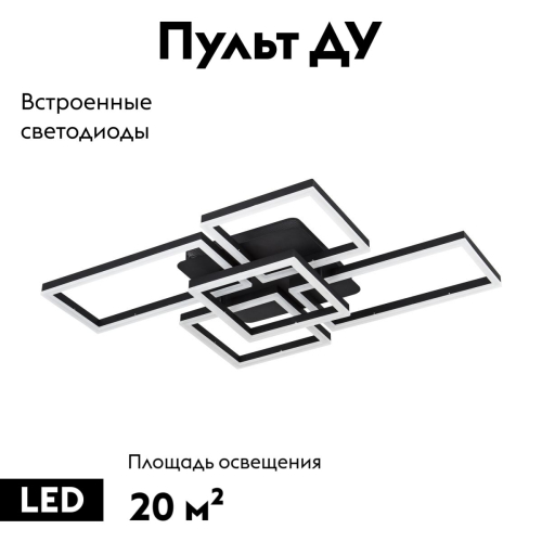 Потолочная люстра LED4U L11003-5 BK изображение в интернет-магазине Cramer Light фото 2
