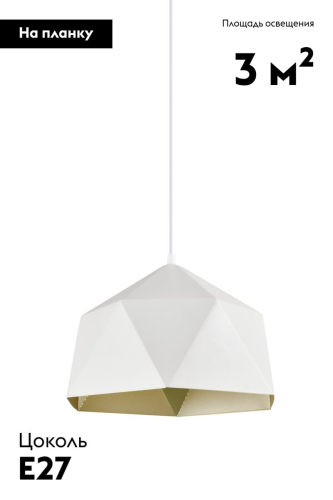 Подвесной светильник Moderli Genoa V11560-1P изображение в интернет-магазине Cramer Light фото 2