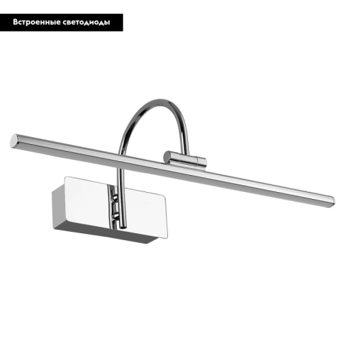 Подсветка для картин Favourite Strenuus 2431-1W дополнительное фото фото 2