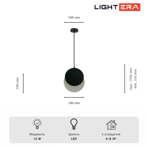 Подвесной светильник Lightera Como LE134L-29B изображение в интернет-магазине Cramer Light фото 10