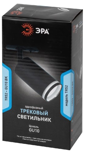 Трековый светильник Эра TR52 - GU10 BK Б0054166 изображение в интернет-магазине Cramer Light фото 4