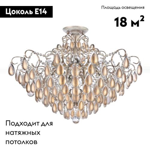 Потолочная люстра Freya Chabrol FR2302-CL-09-WG изображение в интернет-магазине Cramer Light фото 2