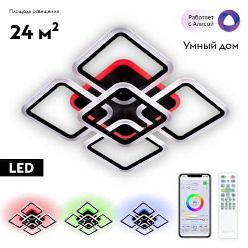 Потолочная люстра Citilux Марсель Смарт CL232A155E изображение в интернет-магазине Cramer Light фото 2