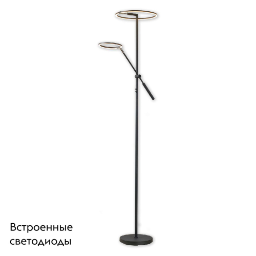 Торшер Lussole Murrieta LSP-0911 изображение в интернет-магазине Cramer Light фото 2