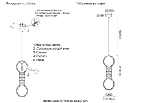 Подвесной светильник Crystal Lux BESO SP3 изображение в интернет-магазине Cramer Light фото 8