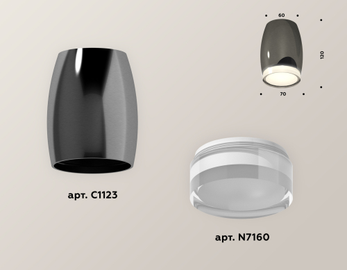 Накладной светильник Ambrella Light Techno XS1123022 (C1123, N7160) изображение в интернет-магазине Cramer Light фото 3
