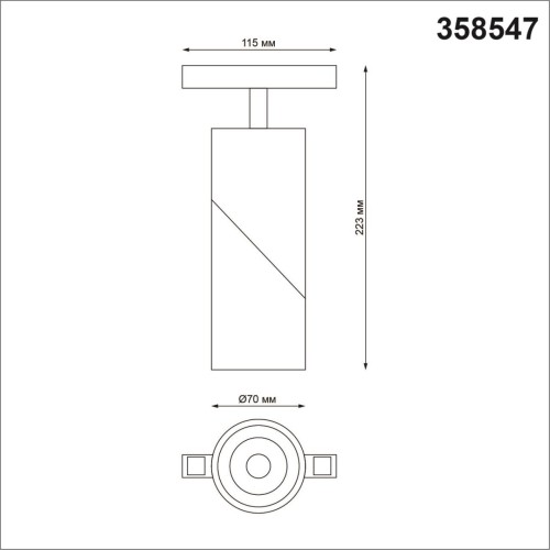 Трековый светильник Novotech Flum 358547 изображение в интернет-магазине Cramer Light фото 6