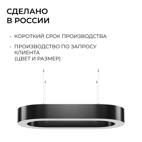 Подвесной светильник Apeyron OLA R30-035 изображение в интернет-магазине Cramer Light фото 12