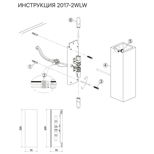 Настенный светильник Simple Story 2017-2WLW изображение в интернет-магазине Cramer Light фото 2