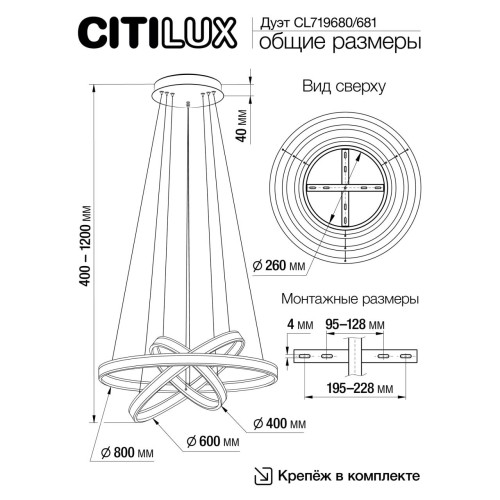 Подвесная люстра Citilux Дуэт CL719680 изображение в интернет-магазине Cramer Light фото 2