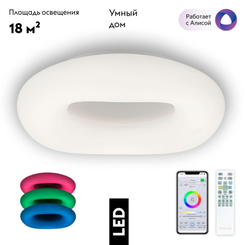 Потолочная люстра Citilux Стратус Смарт CL732A520G изображение в интернет-магазине Cramer Light фото 2