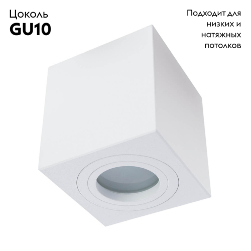 Потолочный светильник Divinare Galopin 1461/03 PL-1 изображение в интернет-магазине Cramer Light фото 2