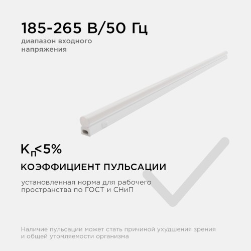 Настенный светодиодный светильник Apeyron 14-53 изображение в интернет-магазине Cramer Light фото 13