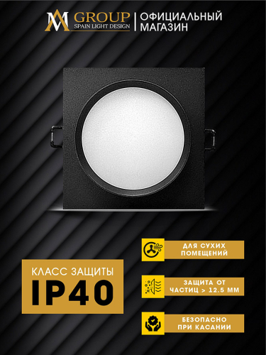 Встраиваемый светильник AM Group AM538-GX53BK изображение в интернет-магазине Cramer Light фото 3