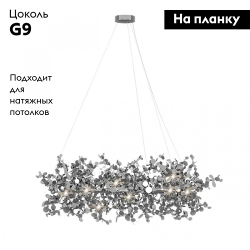Подвесная люстра Loft IT Spark 10101/600 Chrome изображение в интернет-магазине Cramer Light фото 2