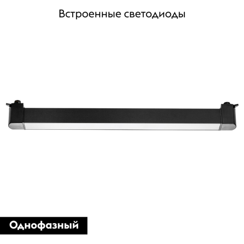 Трековый однофазный светильники Lightstar Lilla 202337 изображение в интернет-магазине Cramer Light фото 2