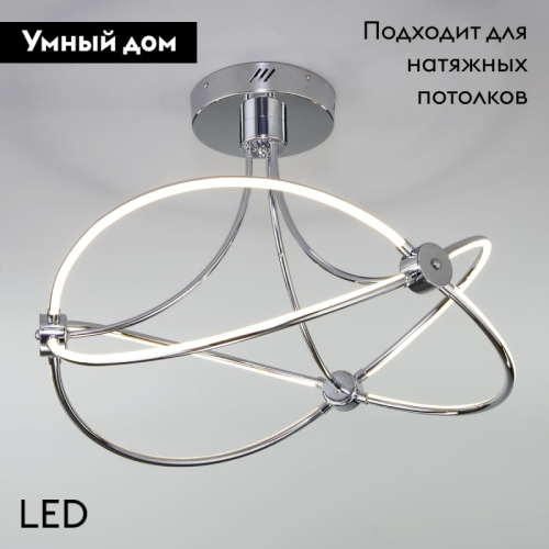 Потолочная люстра Eurosvet Petto 90246/6 хром Smart изображение в интернет-магазине Cramer Light фото 2