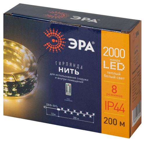 Светодиодная гирлянда Эра ENIN-2000G Б0060426 дополнительное фото фото 6