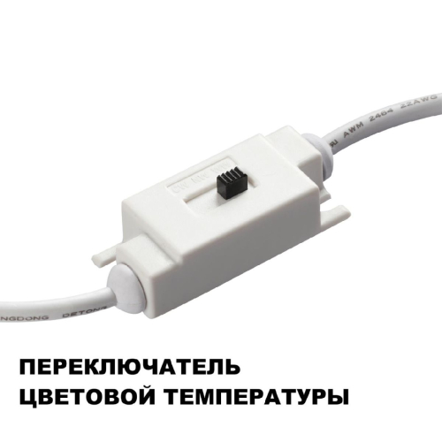 Настенный светильник Novotech Yeso 359401 изображение в интернет-магазине Cramer Light фото 7