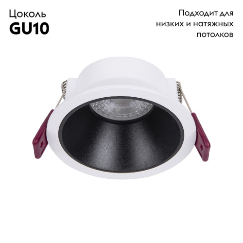 Встраиваемый светильник Favourite Lamppu 4523-1C изображение в интернет-магазине Cramer Light фото 2