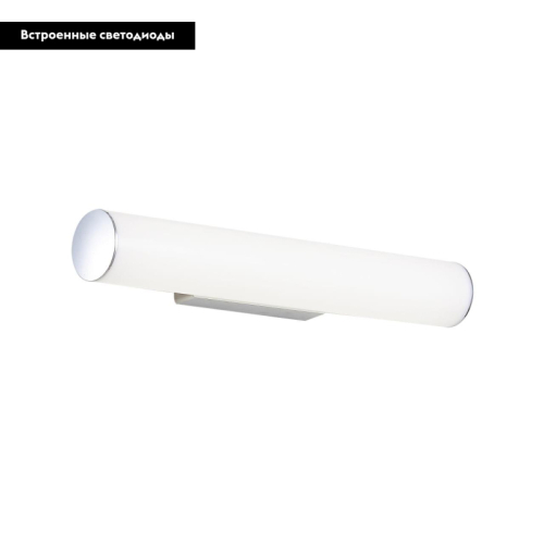 Подсветка для зеркал Citilux Фауст CL72112N дополнительное фото фото 2