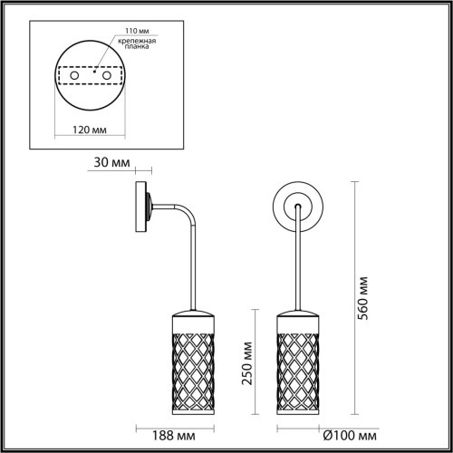 Настенный светильник Odeon Light 4834/1W дополнительное фото фото 6