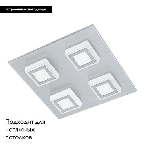 Потолочный светильник Eglo Masiano 94508 изображение в интернет-магазине Cramer Light фото 2
