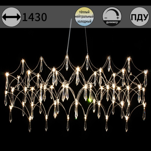 Подвесная люстра ILLUMICO IL2025-1430HX-69 Ether изображение в интернет-магазине Cramer Light